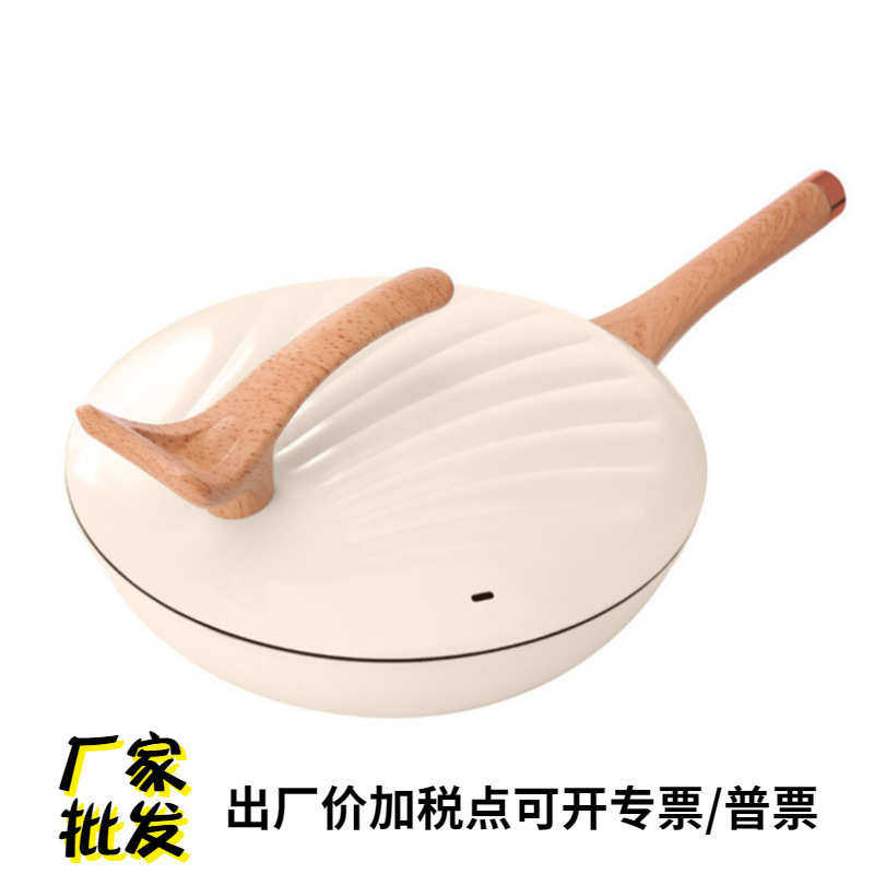 翰乐 批发家用多功能复底贝壳炒锅不粘炒菜锅燃气通用礼品炒锅