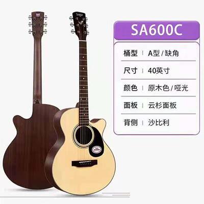 正品B终站顽童 器upSaga SF60乐0C民谣吉他手感精调，不分原因身