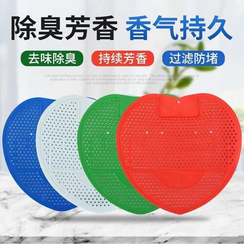 Urinal Deodorizing Cake to Prevent Blockage, Urinal Pad, Spl