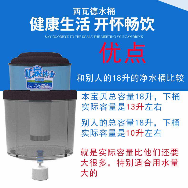 饮水机净水桶过滤桶过滤器前置家用滤水器直饮净水器食用级活性炭