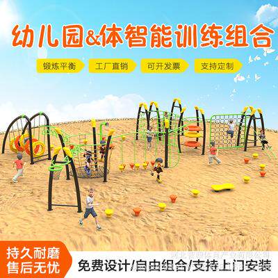 户外景区圆形儿童荡秋千多人旋转飞椅秋千网红大型无动力体能乐园