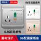 国际电工防漏电保护器插座空调专用16A电热水器86型灰色开关面板