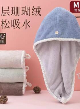 日本MUJ干 干发帽女超强吸水速干 干加厚双层擦头毛巾网红洗包头