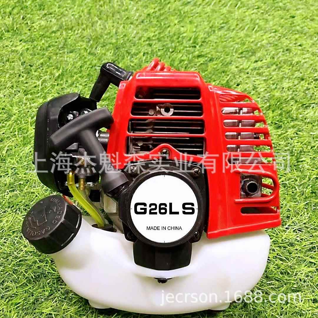 G26-LS两冲程汽油发动机 绿篱剪高枝锯动力 宽带剪高空绿篱剪