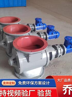 YJD-20B不锈钢给料机不锈钢关风机供应不锈钢放料阀