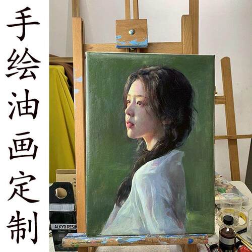 油画 画定制照片人物转手绘纯手工真人肖像代画 画风景宠物婚纱