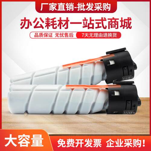 适用长城M8024ADN粉盒FA10A墨盒M6022ADN M6024ADN碳粉盒M8022ADN