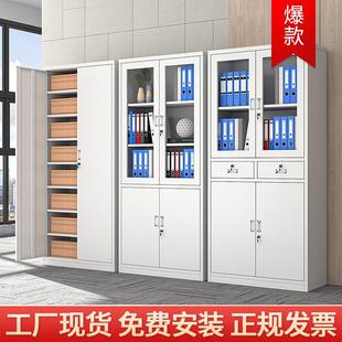 钢制办公室文件柜铁皮资料柜带锁矮柜档案柜员工柜子储物柜收纳柜