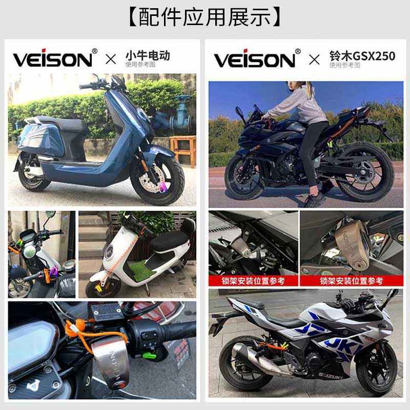 VEISON/威臣 1.5米长 碟刹锁提醒绳固定绳钢缆绳头盔防盗绳弹簧绳