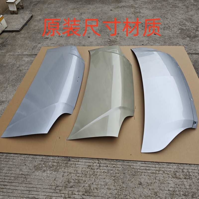 适配五菱荣光引擎盖小卡前机盖之光6388发动机外盖6390面包车配件