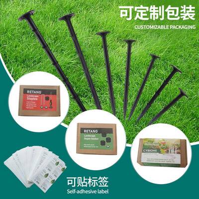 塑料料固地布钉黑色彩色篷塑料地钉园艺钉帐大棚定防DAI草布塑地