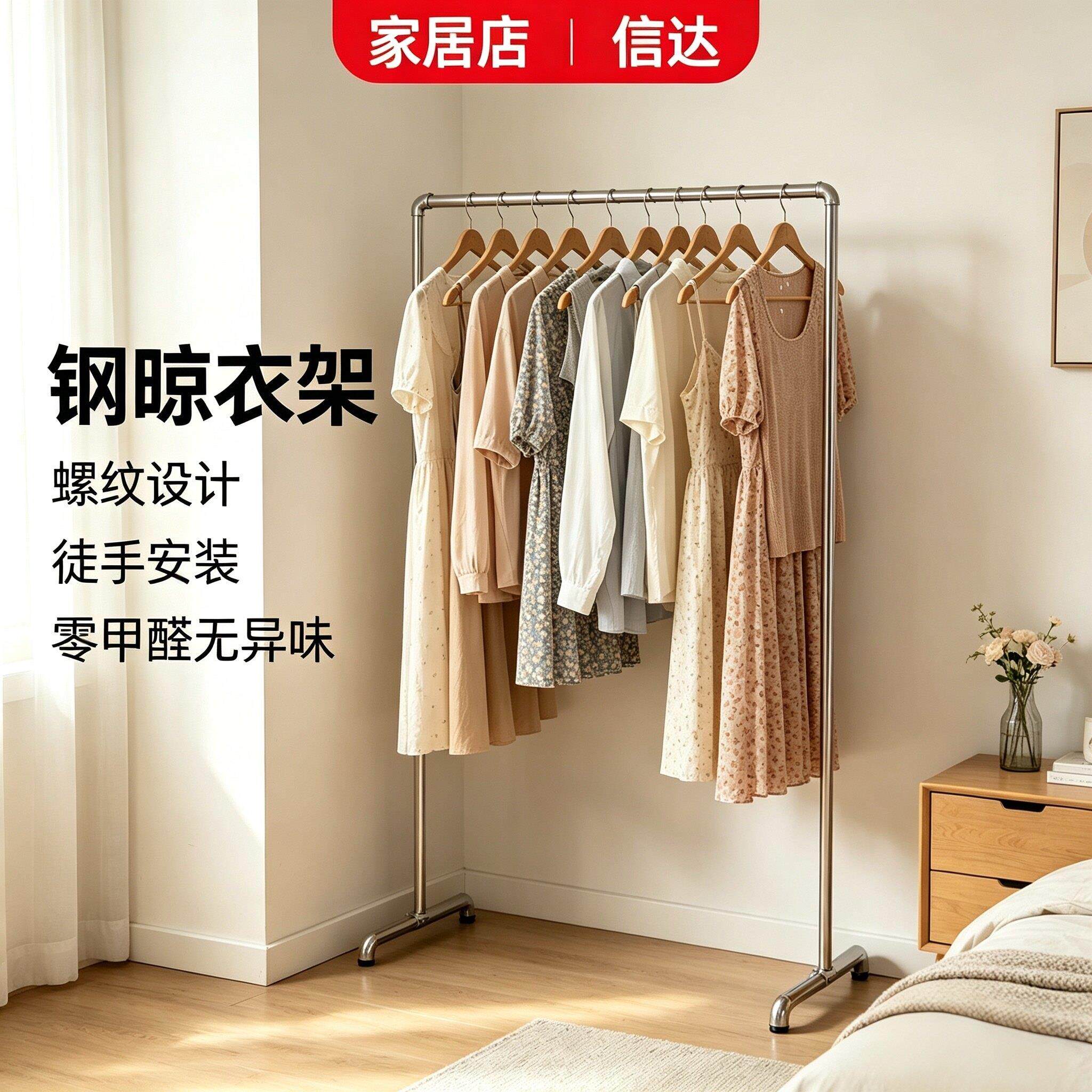 特粗水管衣架超厚落地晾衣架折叠拆装服装阳台折叠衣服架双层货架
