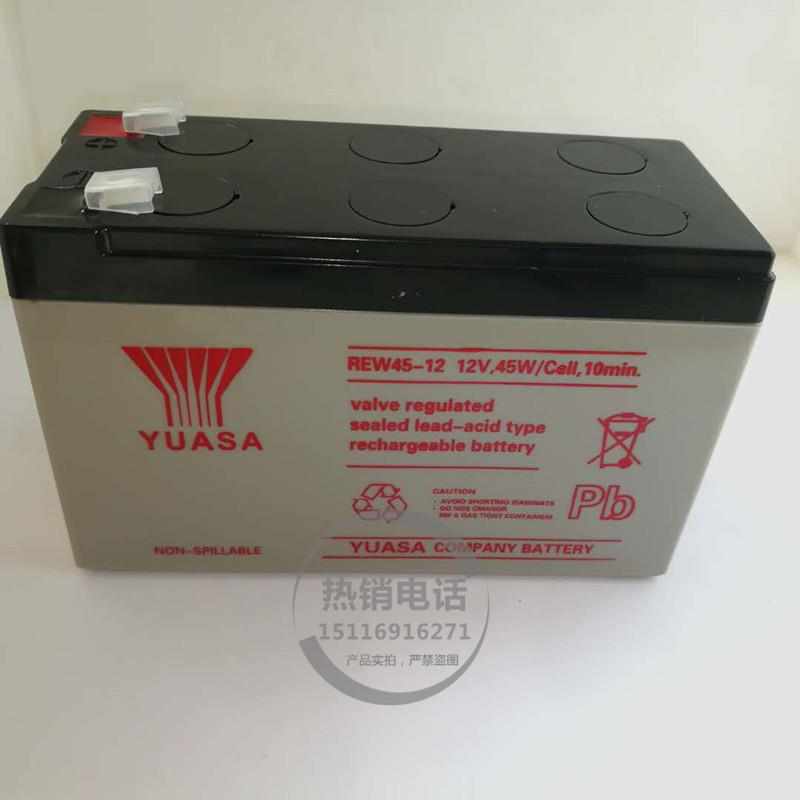 汤浅蓄电池 UPS电池 YUASA NPW45-12 12V 45W GSYUASA充电电池