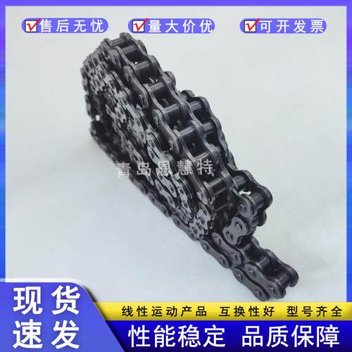 DBC东宝直板链条C140-1 C140-2 C140-3 C160-1 C160-2 C160-3