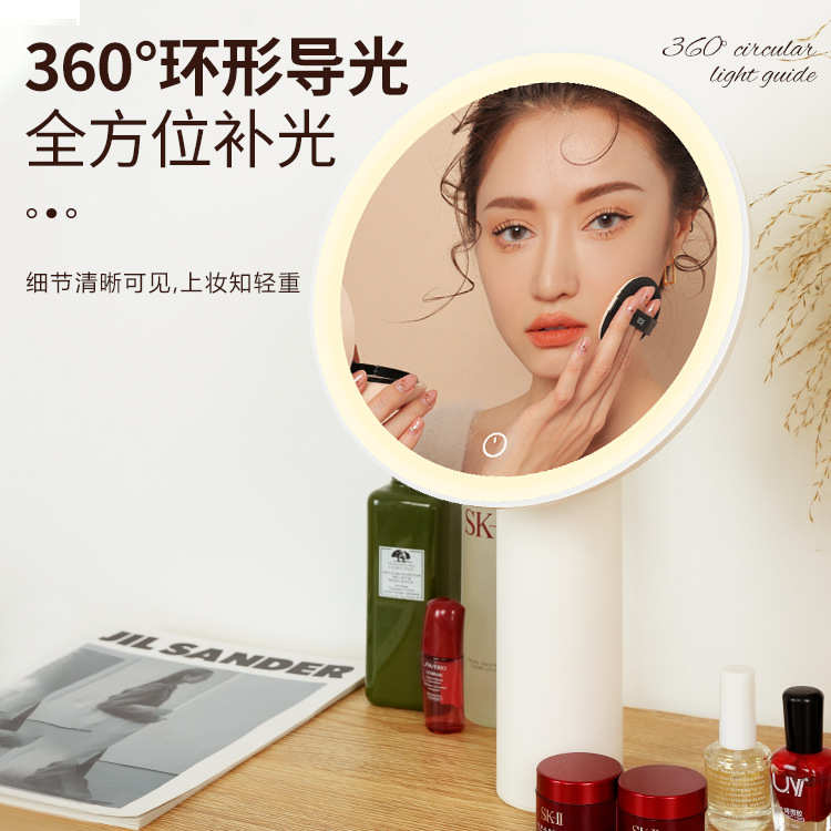 台式LED化妆镜子带灯光智能宿舍学生桌面便携随身补光美妆梳妆镜