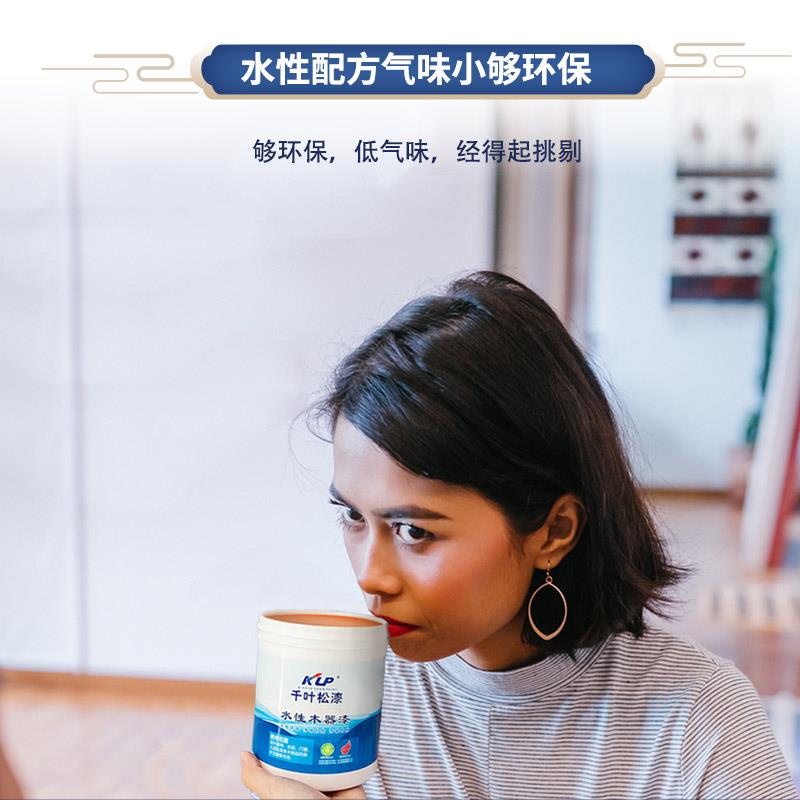 水性木器漆家具翻新自刷油漆实木胡桃色木地板仿古复古黑胡桃