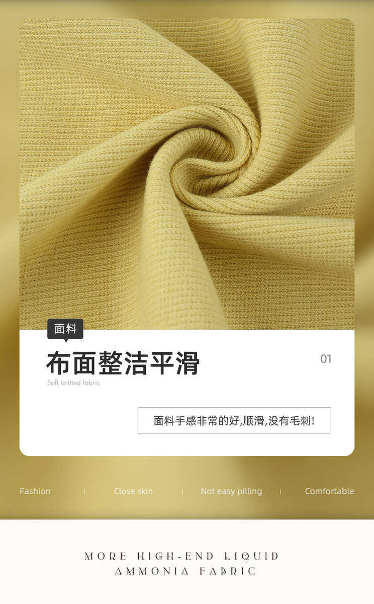 товар из китая None 2X2 260g 32S