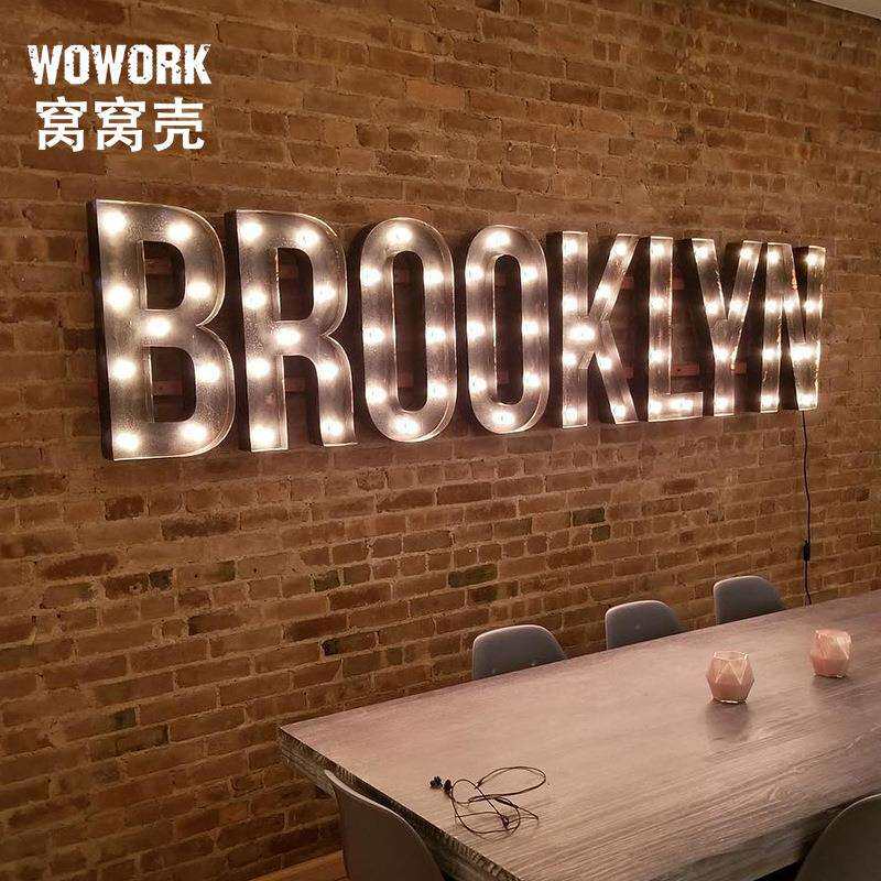 锈色复古铁皮字母灯led工业风广告牌门头招牌酒吧咖啡店装饰