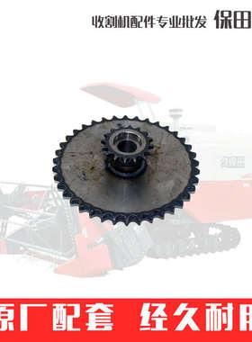久保田688 758收割机5T057-5228-0配件76节链条驱动16*38T链轮