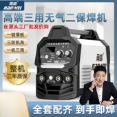 无电二保焊机70工地大功率电焊机家用焊三PML用一2件气 包邮