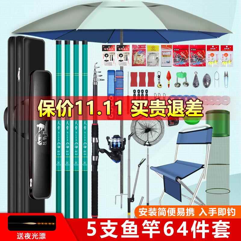 钓鱼竿全套一整套钓鱼竿儿童专用新手套装组合全套初学者手竿鱼具