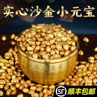 金元宝摆件招财实心沙金迷你小元宝聚宝盆黄铜米缸聚财百福缸礼品