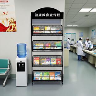 健康宣传栏展架医院卫生栏门诊活动中心老年活动室报刊杂志架图书