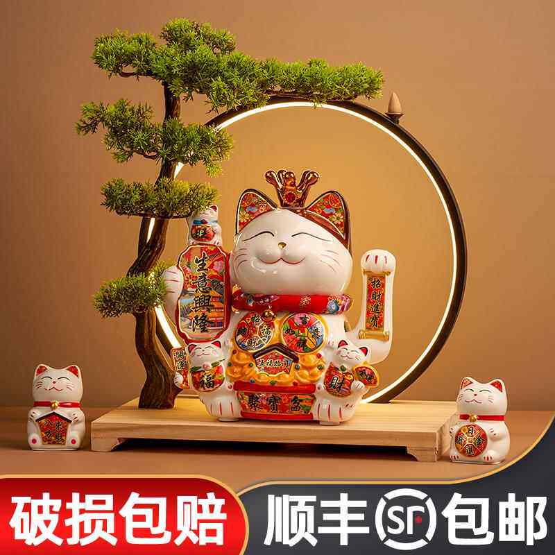 创意招财猫陶瓷摆饰自动摇手店铺收银柜台前台家居客厅装饰开 业