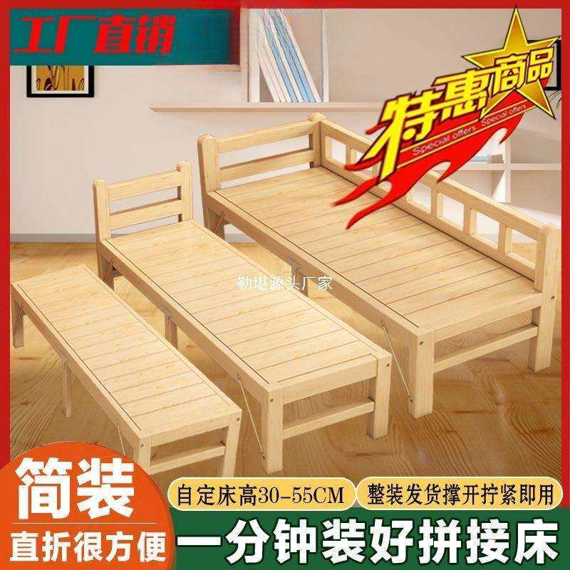 大人可睡实木床加宽拼接床儿童单人床男孩女孩床边简易小床婴儿床