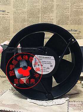 原装德进口 W2E143-AA09-01 24/26W 172*51MM全金属耐高温风机