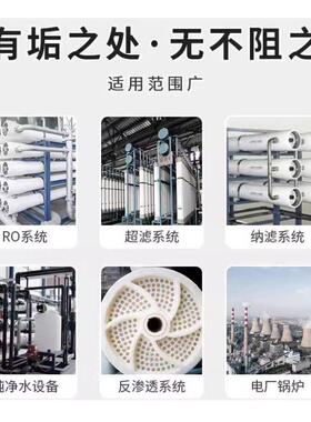 大型工业反渗透洗膜机可定做RO软化水处理阻垢剂RO膜清洗工具设备