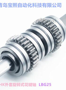 THK滚珠花键LF16LF20LF25THK花键轴直线导轨交叉轴承现货库存