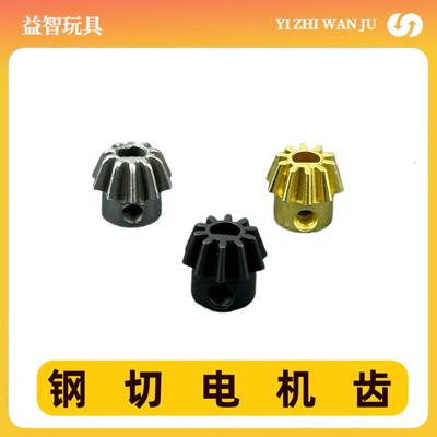 马达钢切电机齿D轴480电机齿D孔460电机齿精击SLR锦明激趣FB腐败