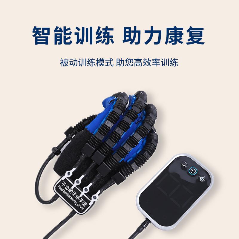 Handrehabilitationrobotgloves手指康复训练中风偏瘫手套