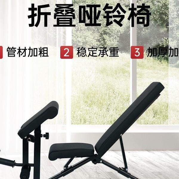 折叠家用小型健身椅仰卧起坐辅助器材男杠铃飞鸟折叠多功能凳子