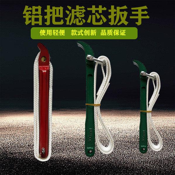 可调铝把滤芯扳手皮带布尼龙滤清器净水器滤芯机油格扳手拆卸工具
