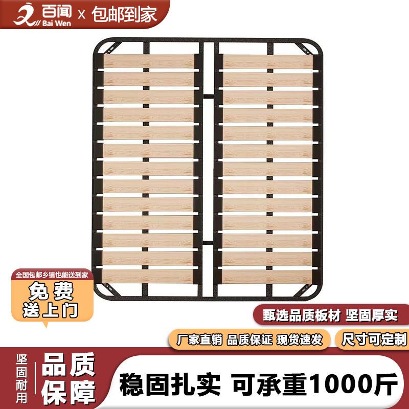 排骨架床架榻榻米加密加厚静音床板实木龙骨架支架钢架定制可折叠图片