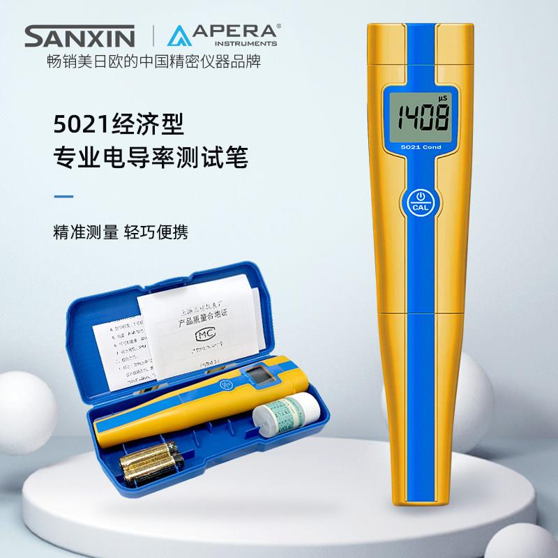 上海三信笔式电导率仪5021手持式导电率测试笔可携式测水仪器厂家