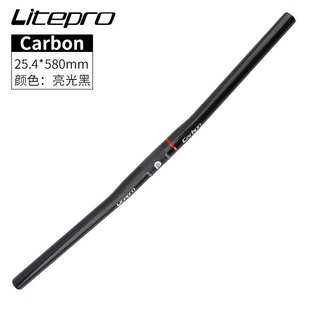 Litepro碳纖維小燕把carbon 把橫 Pro25.4mm高強度超強碳把SP8改裝