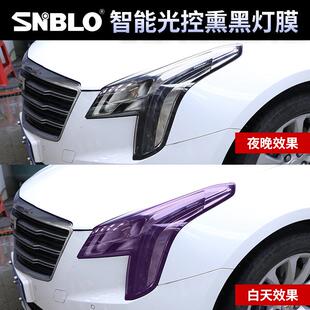 适用于凯迪拉克ATSL熏黑大灯膜智能变色TPU防刮车灯保护