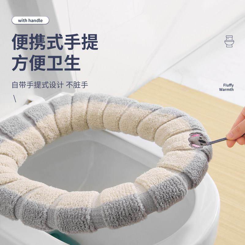 马桶坐垫垫子四季通用家用坐便垫座便套器冬季马桶圈马桶套马桶垫,家庭/个人清洁工具,马桶套/马桶座圈,淘宝优惠券,粉丝福利购,淘宝优惠卷