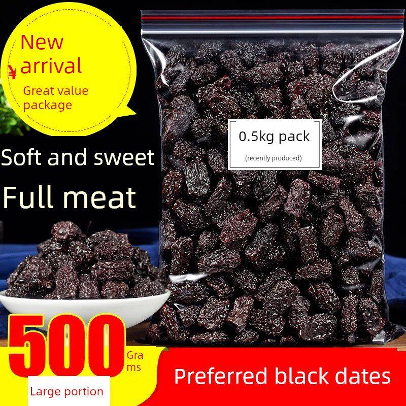 黑枣特级散装正品500g紫晶枣大乌枣软干吃免洗即食零食泡茶水煲汤