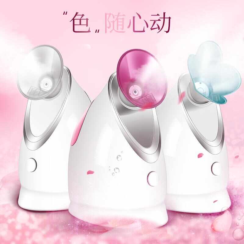 热喷蒸脸器喷雾补水仪美容仪加湿器蒸脸仪家用小型KD2331A