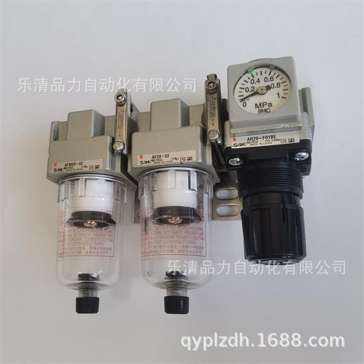 SM三件AC20C-AC30AC-C40联C-N01G-F02E-N03G-F04CE-1-2-R-N-ERV1R