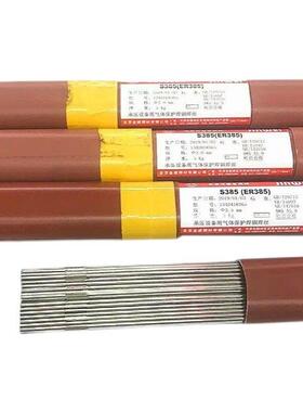 北京金威ER2594双相不锈钢焊丝ND钢焊条0.8-3.2mm