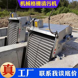 机械格栅清污机设备回转式格栅拦污机耙齿式格栅除污机设备