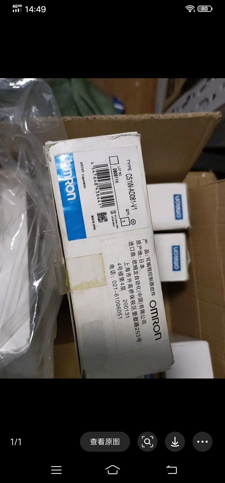 全新欧姆龙CS1W-AD081-V1模块