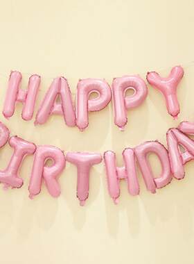 happybirthday生日快乐字母气球