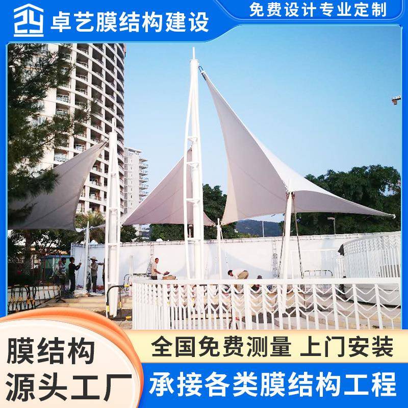 膜结构景观棚户外小区公园休息观景棚沙滩广场大跨度遮雨工程