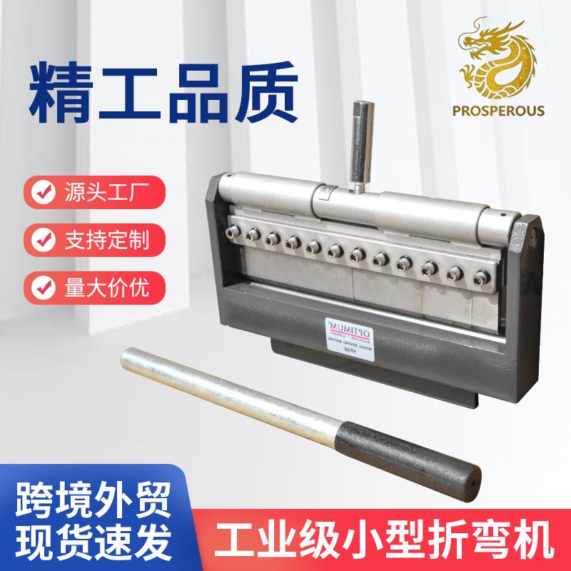 卷板机卷圆机滚圆机小型手动卷筒机卷管机卷钢丝车床可调节折弯机